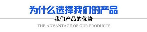 山東丝瓜视频在线播放智能裝備有限公司所生產的壓力容器具有的優勢
